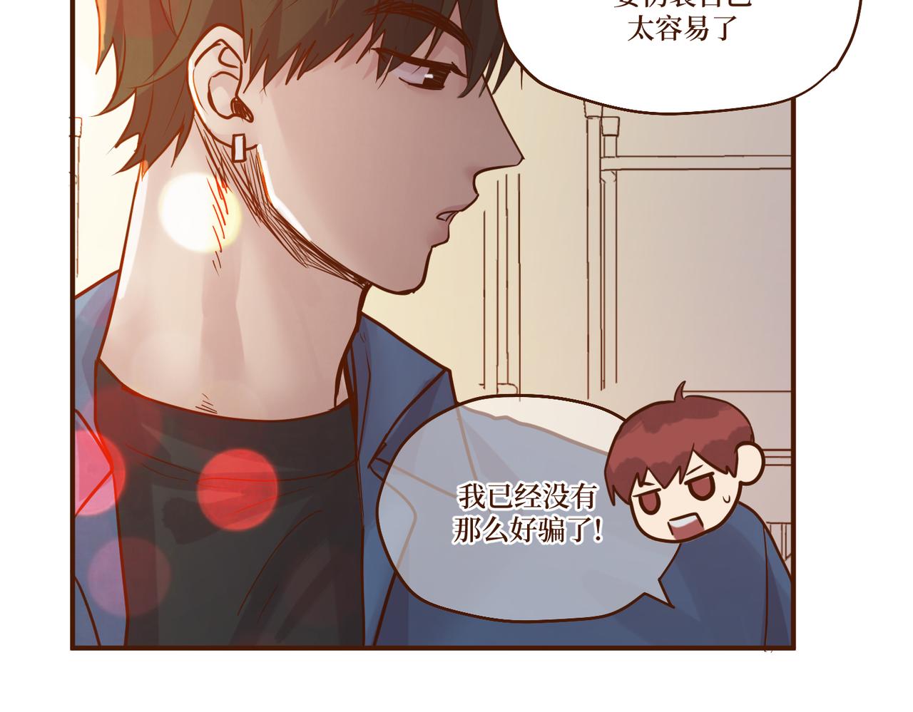 Day_13(1/3)-第13话