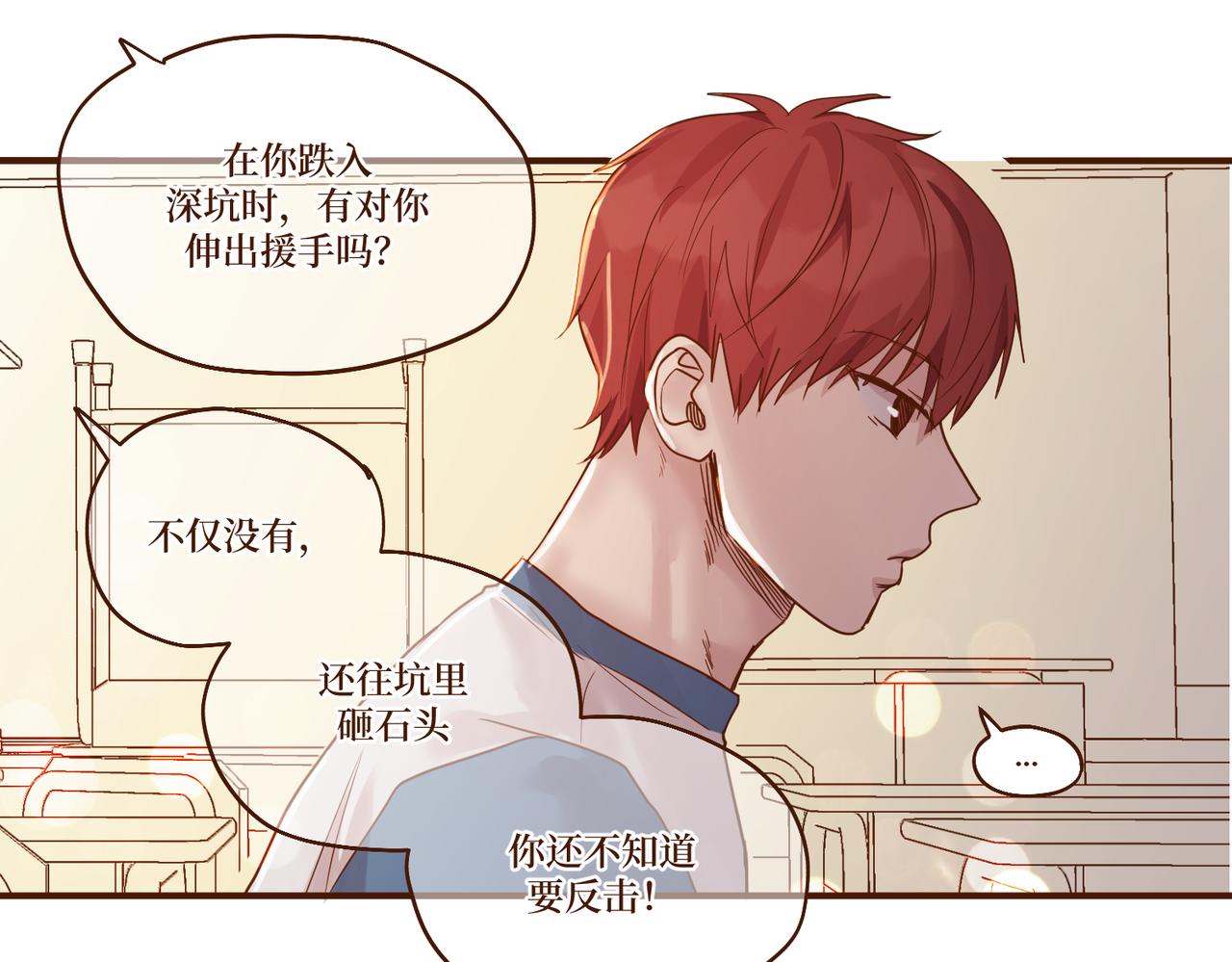 Day_13(1/3)-第13话