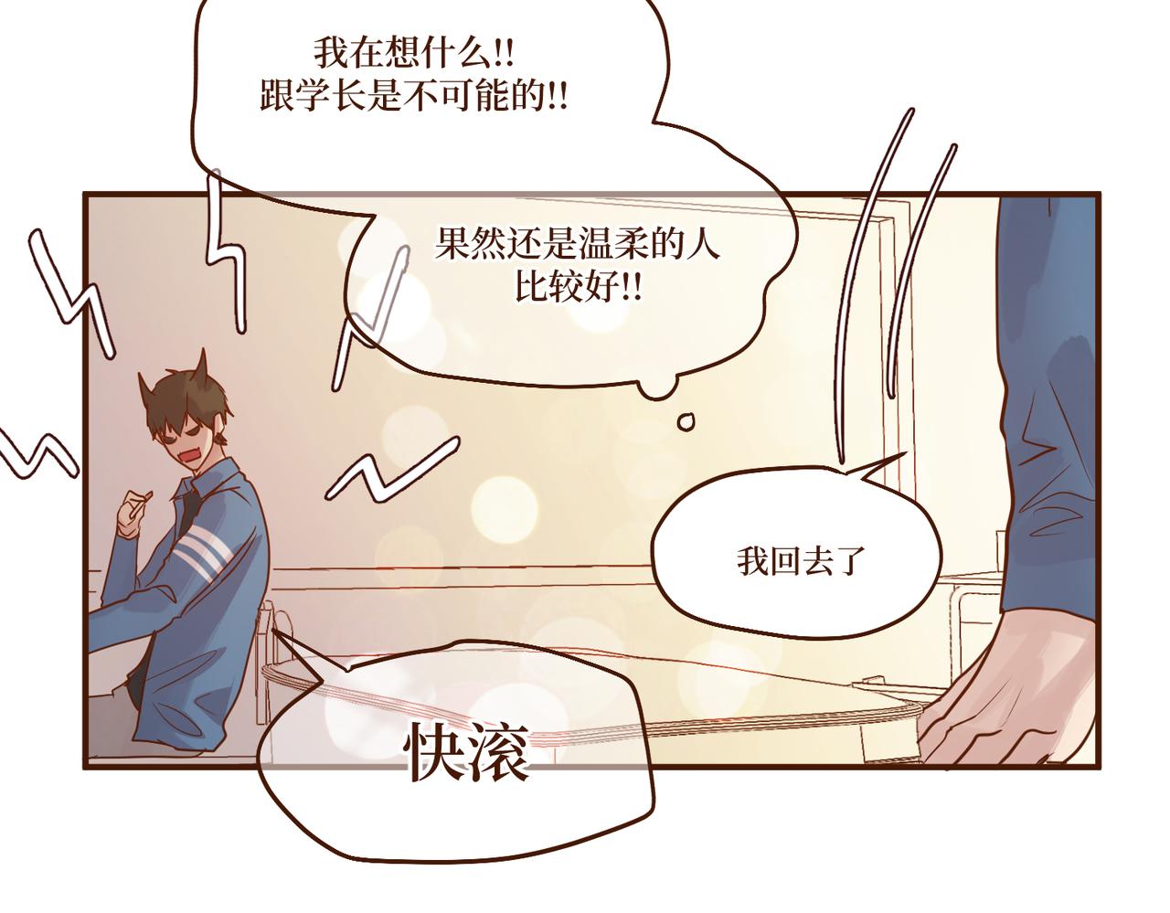 Day_13(1/3)-第13话