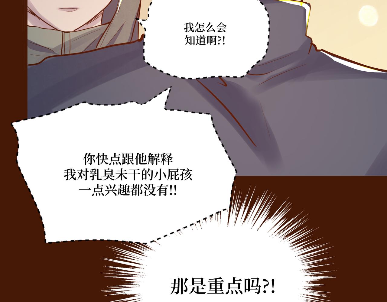 Day_21(1/3)-第21话