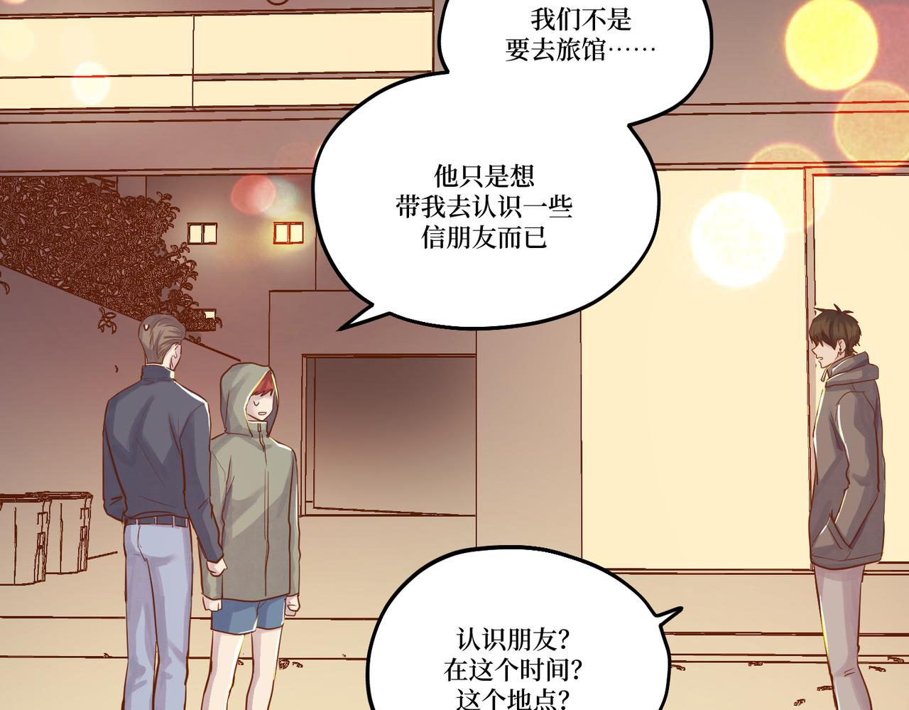 Day_21(1/3)-第21话