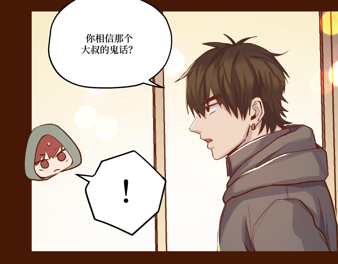 Day_21(1/3)-第21话