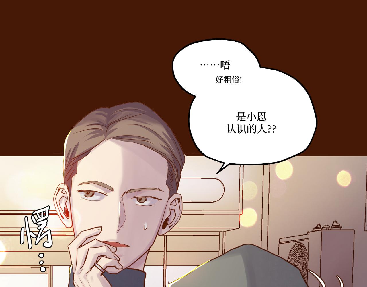 Day_21(1/3)-第21话