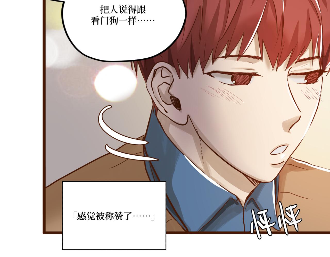 Day_23(1/3)-第23话