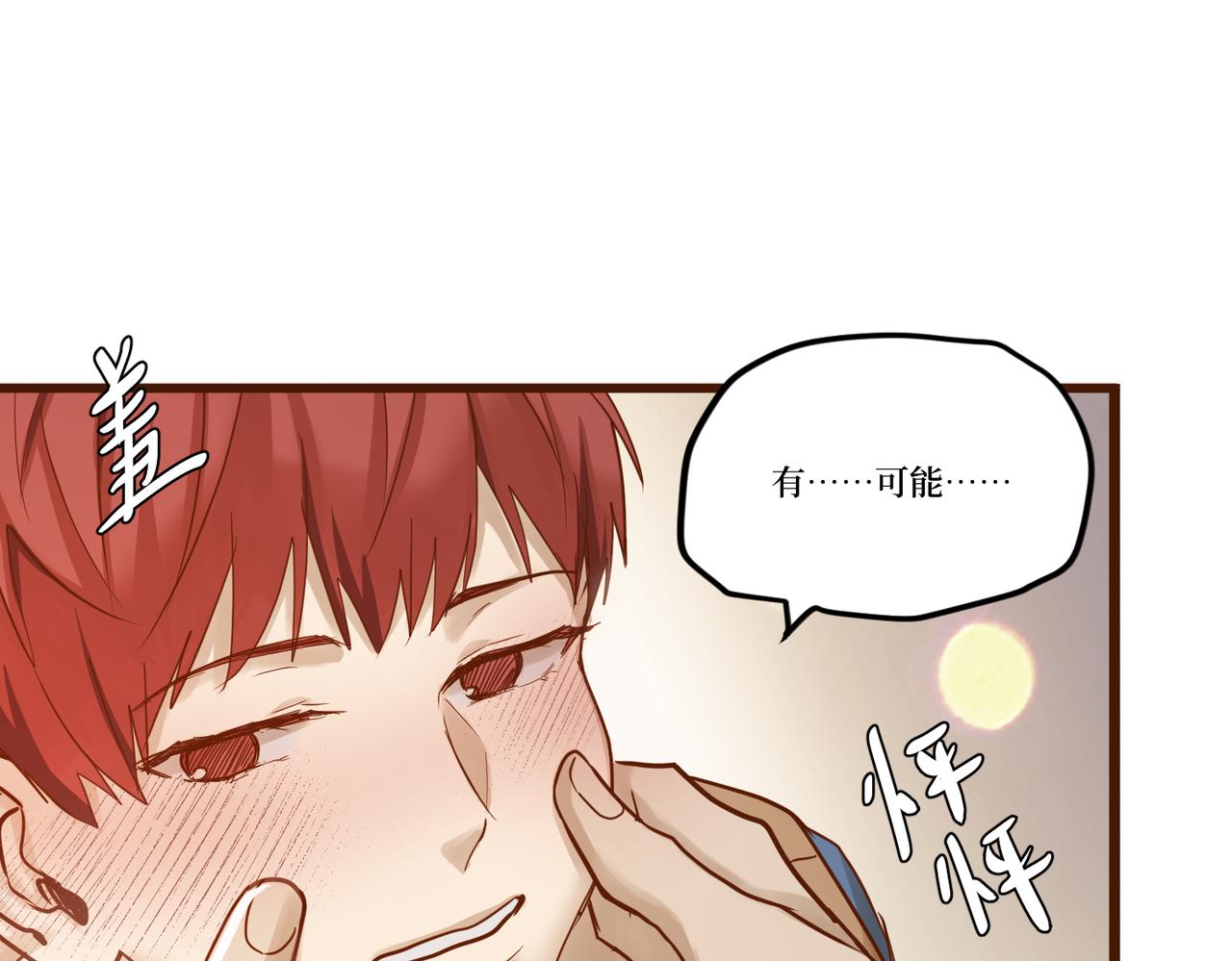 Day_23(1/3)-第23话