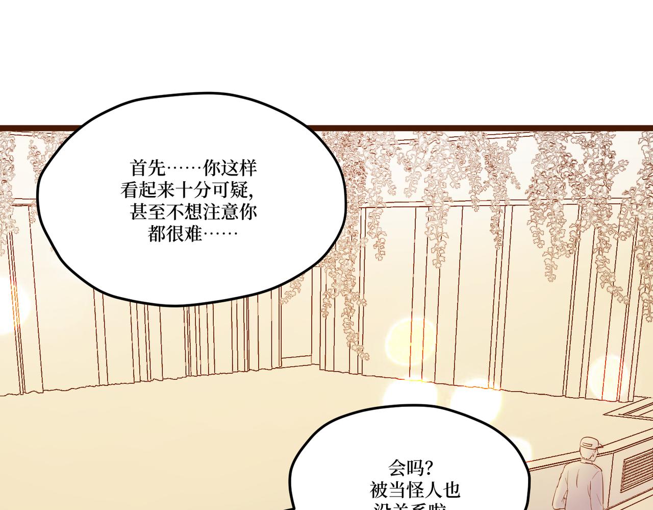 Day_25(1/3)-第25话