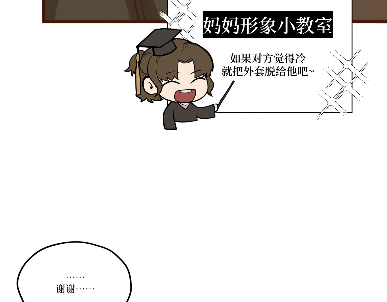 Day_25(1/3)-第25话