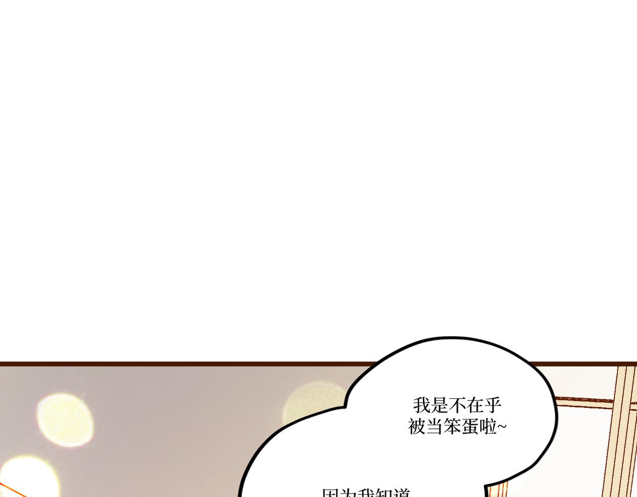 Day_27(1/3)-第27话