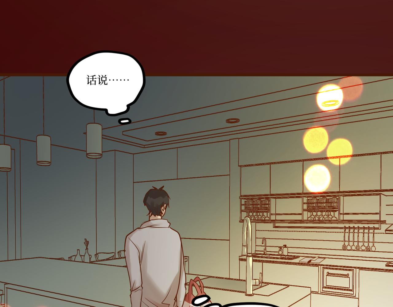 Day_29(1/3)-第29话