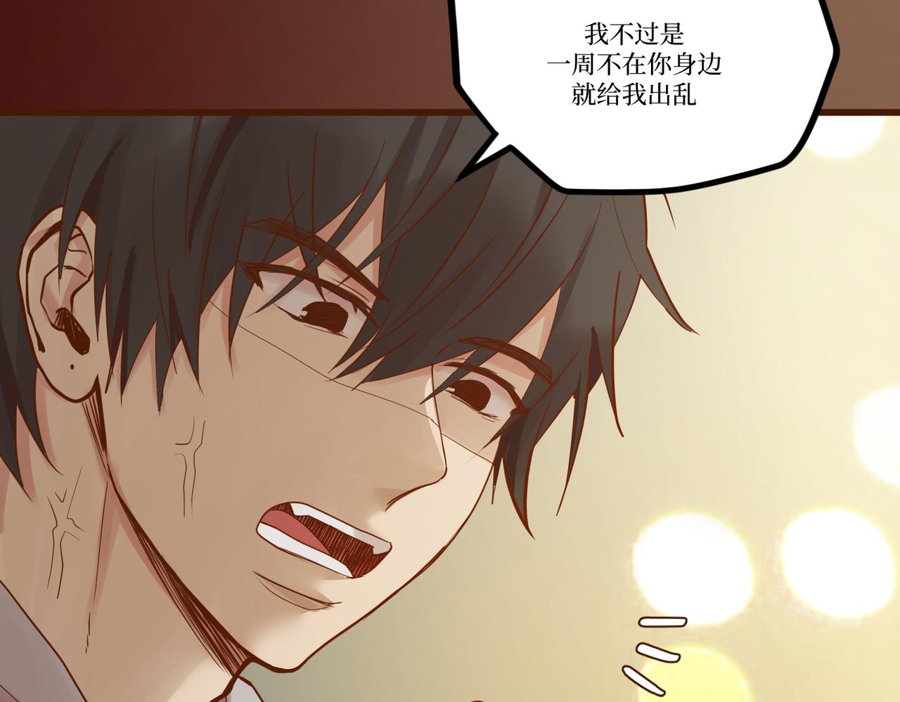 Day_29(1/3)-第29话