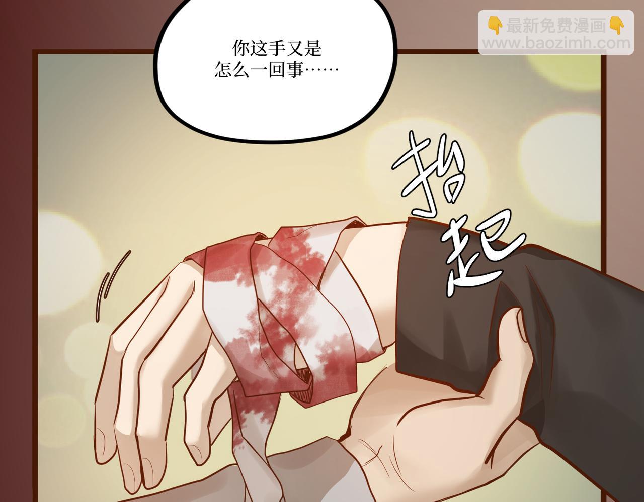 Day_29(1/3)-第29话