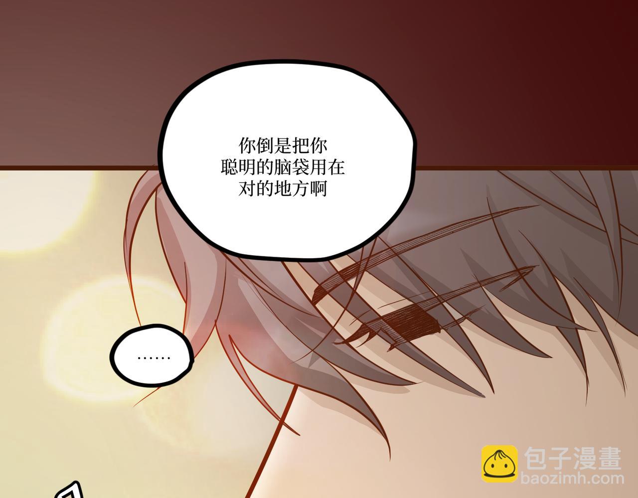 Day_29(1/3)-第29话