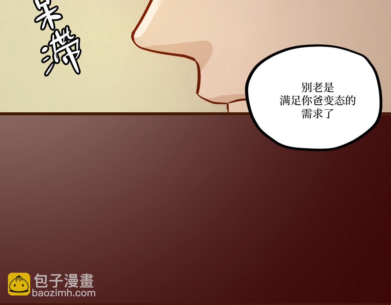 Day_29(1/3)-第29话