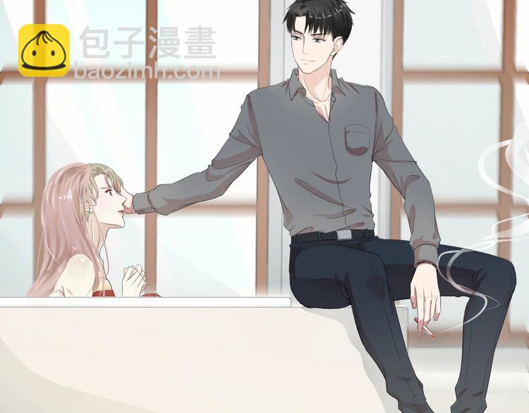 第1话 既然来了就别想走(1/3)-第1话