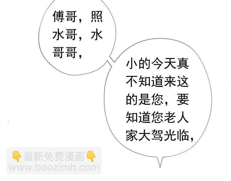 第1话 既然来了就别想走(1/3)-第1话