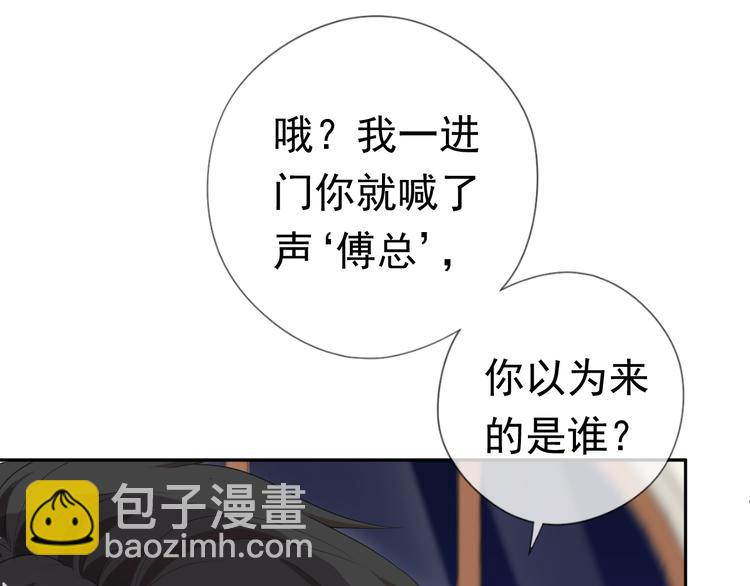 第1话 既然来了就别想走(1/3)-第1话