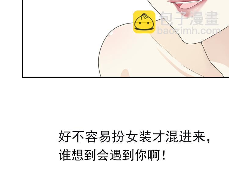 第1话 既然来了就别想走(1/3)-第1话