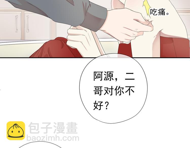 第1话 既然来了就别想走(1/3)-第1话