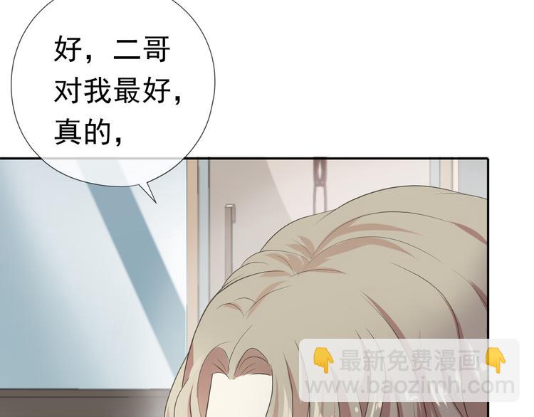 第1话 既然来了就别想走(1/3)-第1话