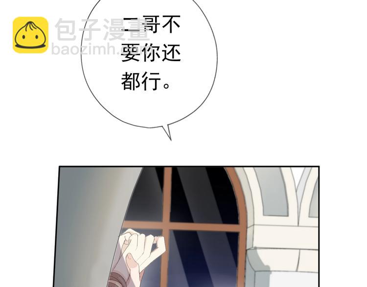 第1话 既然来了就别想走(1/3)-第1话