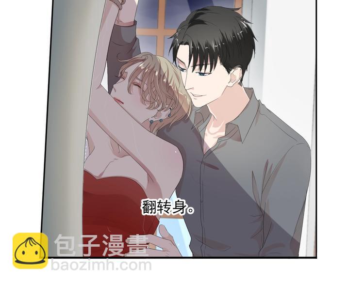 第1话 既然来了就别想走(1/3)-第1话