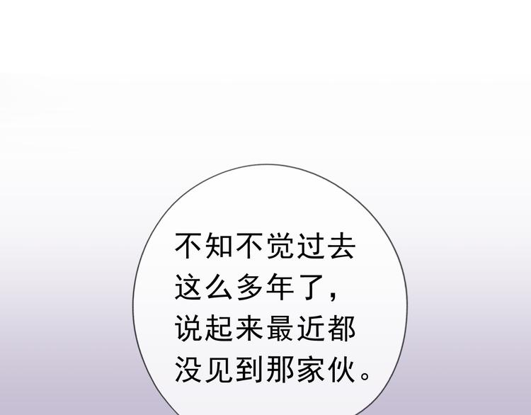 第11话 想让我惩罚你吗？(1/3)-第11话