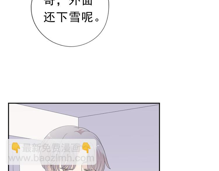 第11话 想让我惩罚你吗？(1/3)-第11话