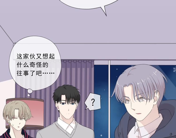 第11话 想让我惩罚你吗？(1/3)-第11话