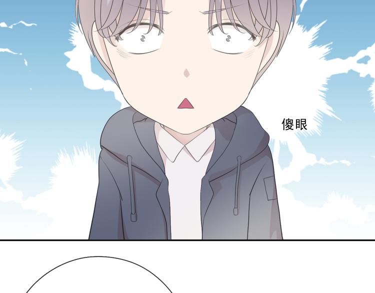 第11话 想让我惩罚你吗？(1/3)-第11话