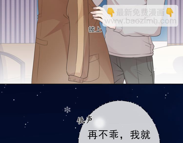 第11话 想让我惩罚你吗？(1/3)-第11话