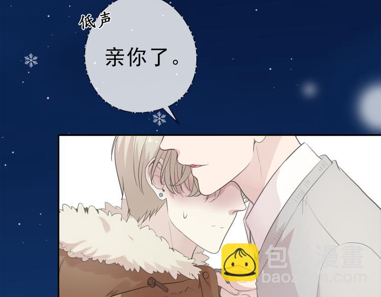 第11话 想让我惩罚你吗？(1/3)-第11话