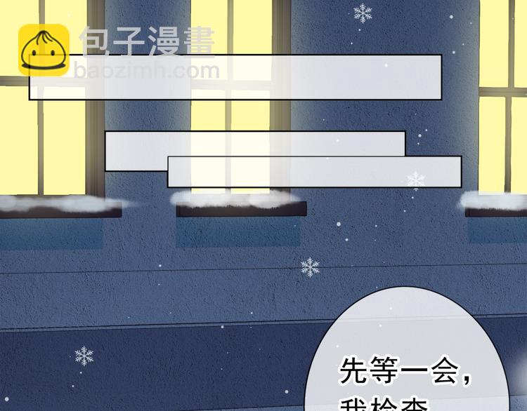 第11话 想让我惩罚你吗？(1/3)-第11话