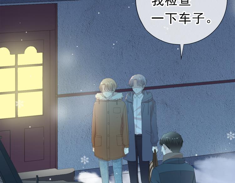 第11话 想让我惩罚你吗？(1/3)-第11话