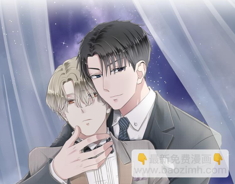 第11话 想让我惩罚你吗？(1/3)-第11话