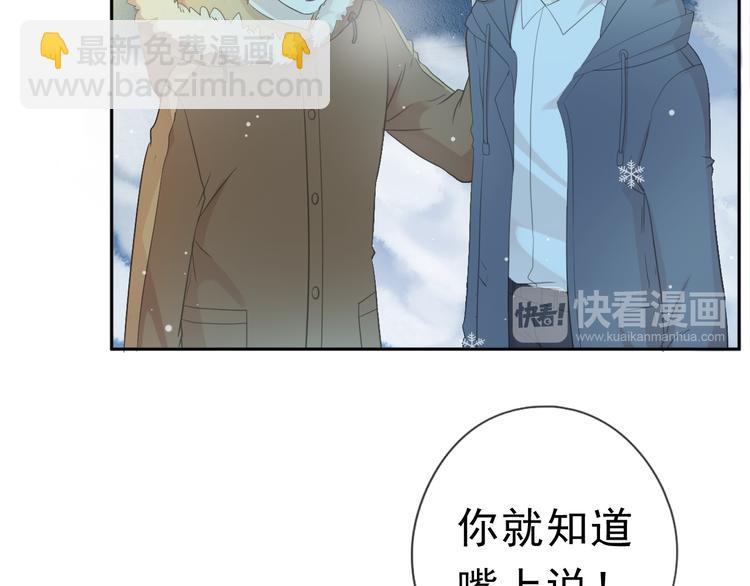 第11话 想让我惩罚你吗？(1/3)-第11话