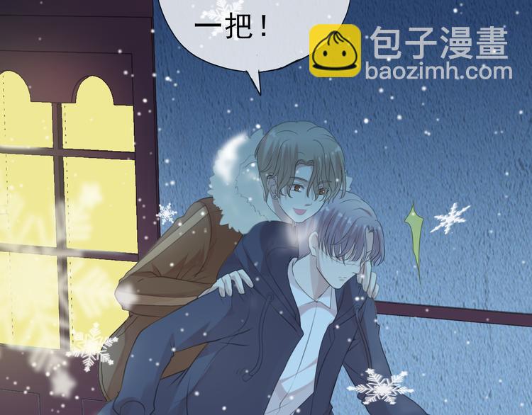 第11话 想让我惩罚你吗？(1/3)-第11话