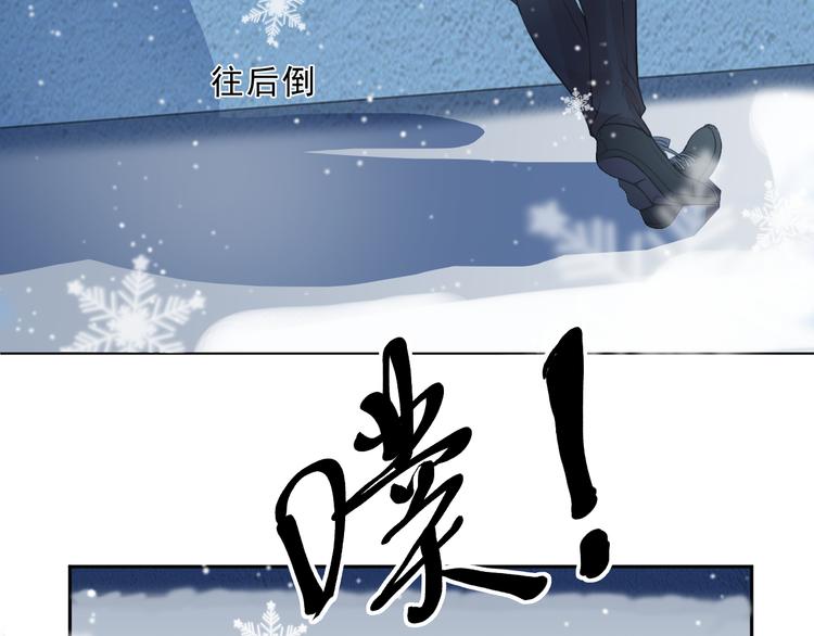 第11话 想让我惩罚你吗？(1/3)-第11话