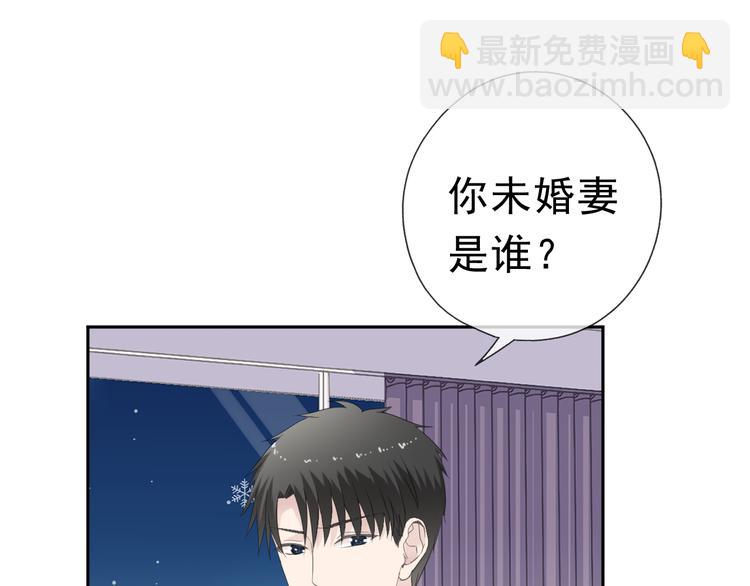 第11话 想让我惩罚你吗？(1/3)-第11话