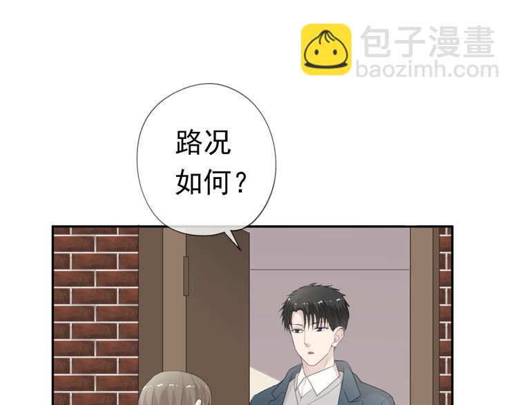 第13话 你怎么这么可爱(1/3)-第13话