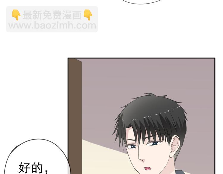 第13话 你怎么这么可爱(1/3)-第13话