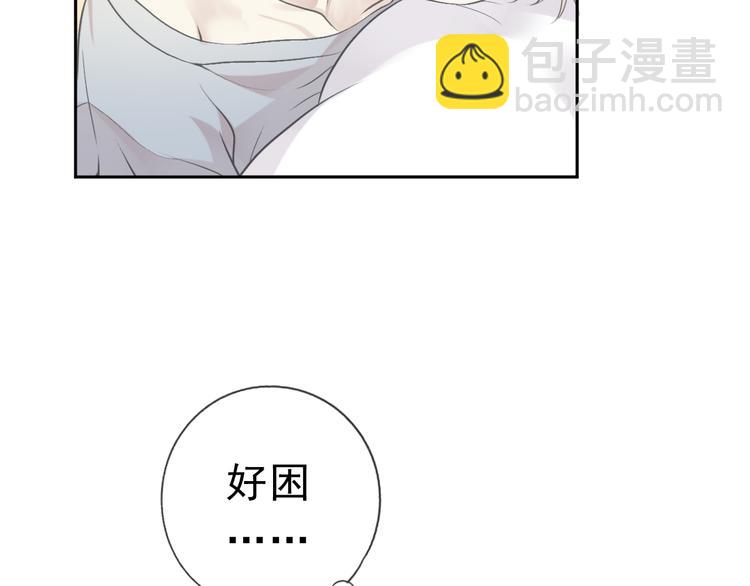 第13话 你怎么这么可爱(1/3)-第13话