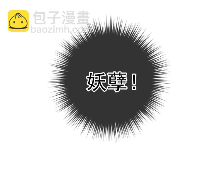 第13话 你怎么这么可爱(1/3)-第13话