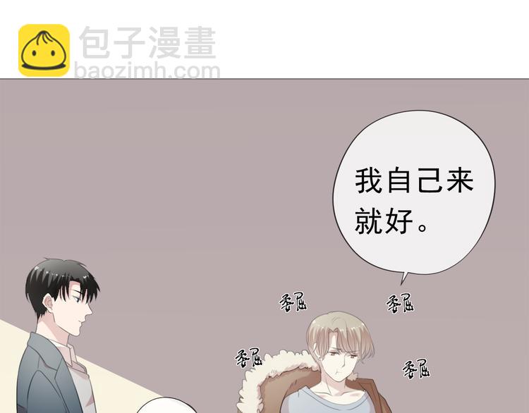 第13话 你怎么这么可爱(1/3)-第13话