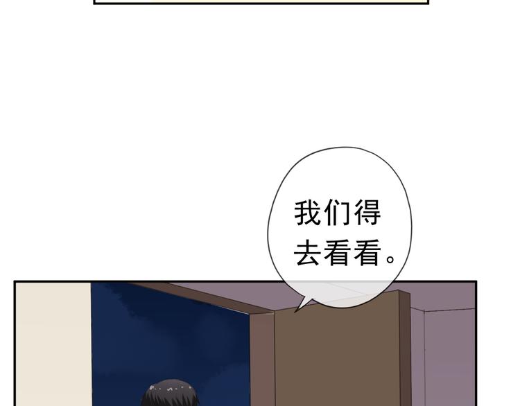 第13话 你怎么这么可爱(1/3)-第13话