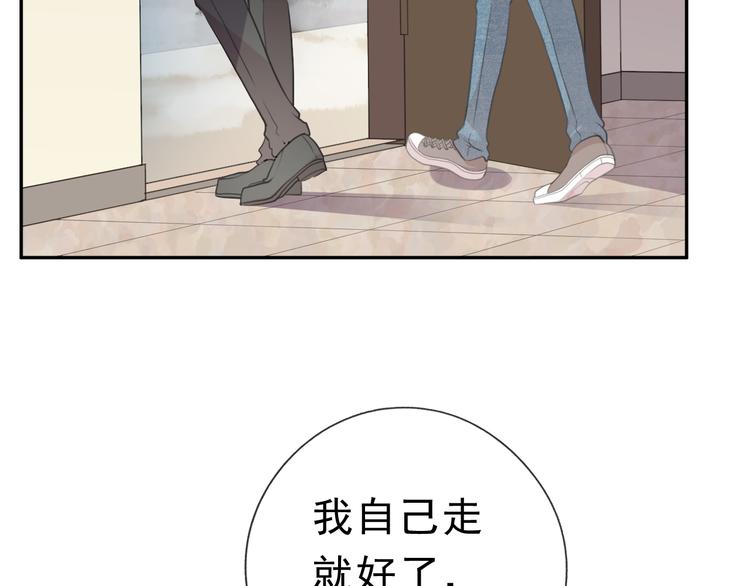 第13话 你怎么这么可爱(1/3)-第13话