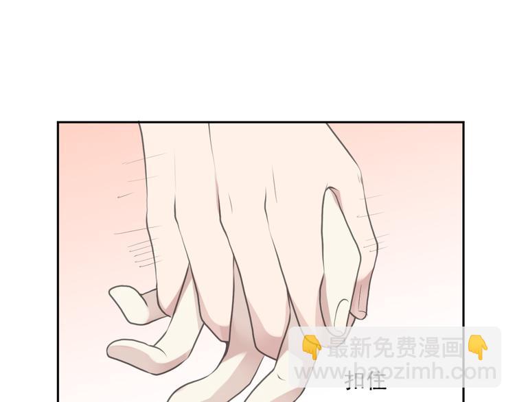 第13话 你怎么这么可爱(1/3)-第13话