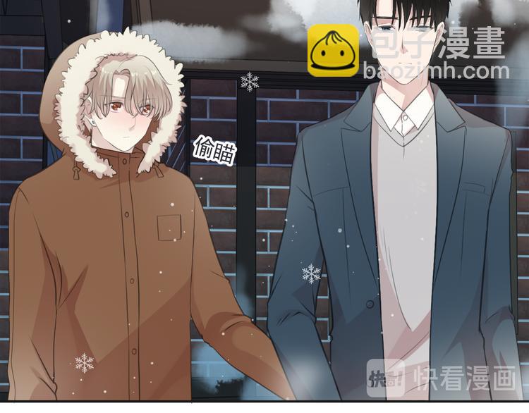 第13话 你怎么这么可爱(1/3)-第13话