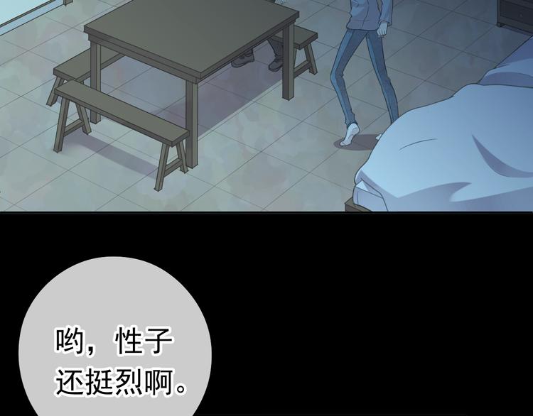 第15话 还债(1/3)-第15话