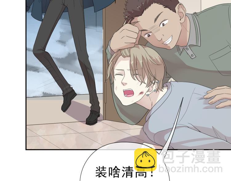 第15话 还债(1/3)-第15话