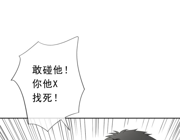 第15话 还债(1/3)-第15话